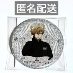 桃源暗鬼 ケモ耳 ゴシックパーティー 缶バッジコレクション　グリッター　皇后崎迅