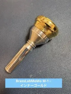 き*ち様 Brass Lab. MoMo ユーフォニアム マウスピース AKIR - メルカリ