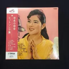 2025年最新】吉永_小百合の人気アイテム - メルカリ