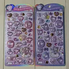 新品[正規品] うるちゅるPOPSEALマイメロ　クロミ2点セット