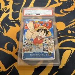 ワンピース ルフィ マクドナルド P-106 PSA 10 psa10】ワンピース ルフィ マック プロモ P-106 - メルカリ