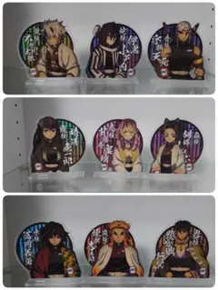 鬼滅の刃　柱合会議　アクリルスタンド