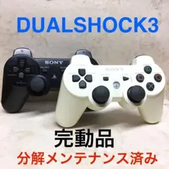 8●完動品●SONY PS3 コントローラー DUALSHOCK3 2台セット