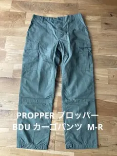 PROPPER プロッパー BDU カーゴパンツ ミリタリーパンツ M-Rのサムネイル