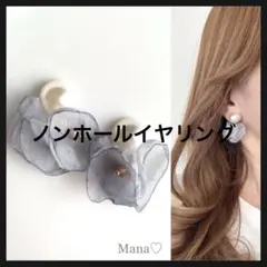 パール　グレーフラワー　2点目より半額　ハンドメイドピアス　イヤリング