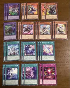 アルトメギア　デッキ　パーツ　遊戯王OCG