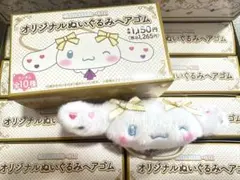 ※即購入可※【佐々木舞香】イコラブ　シナモロール オリジナルぬいぐるみヘアゴム