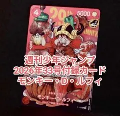2026年最新】少年ジャンプ ワンピースカードの人気アイテム - メルカリ