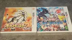 ポケットモンスター 3DS 未開封ソフト2本