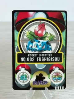 ポケモン シールダス フシギバナ NO003 キラ ポケットモンスター 1997