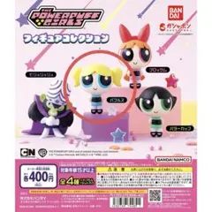 ザ・パワーパフガールズ フィギュアコレクション