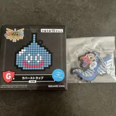 ドラゴンクエスト くじ ふくびき所スペシャル G賞 ラバーストラップ キメラのサムネイル