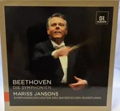 Johanna Martzy ベートーヴェン ヴァイオリン・ソナタ集 CD Johanna Martzy ベートーヴェン ヴァイオリン・ソナタ集 CD - メルカリ