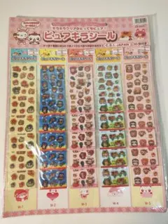 プチプチアニマル クリスタルシール 30個付新品未開封品 - メルカリ
