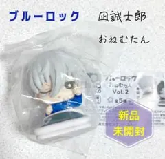 【ブルーロック】おねむたん vol.2(凪誠士郎)