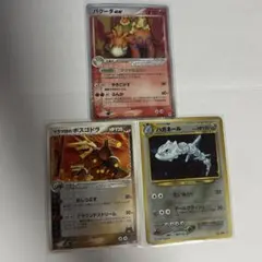 バグーダex ポケモンカード ポケカ Pokemon トレカなどのサムネイル