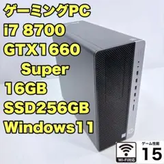 2025年最新】core i7 8700の人気アイテム - メルカリ
