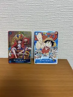 週刊少年ジャンプ2023 6・7合併号付録ワンピースカード P-033 未開封②