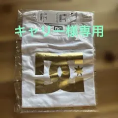 DC Shoes Tシャツ 160 新品未使用のサムネイル