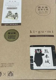 EXPO2025 VI ki-gu-mi 五重塔 模型 - メルカリ