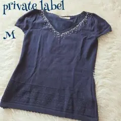 【private label】パールビジュー サマーニット M 上品 透かし編み