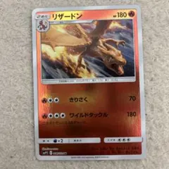 2026年最新】名探偵ピカチュウ リザードンの人気アイテム - メルカリ