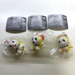 ドラえもん ひみつ道具もーしょん フィギュアマスコット ドラミ