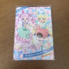 ひみつのアイプリ　ポッピンハートバズリウム　ぷにるんず　スペシャル　ひまり