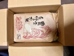 trdft84928様⭐︎【未開栓】釈迦の霊泉御浸水10ℓ3箱 - メルカリ