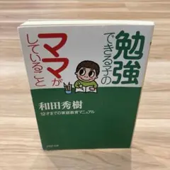 Item thumbnail for item 2de6d3d5-7f55-4dc5-bb9f-7b90e827a8bb