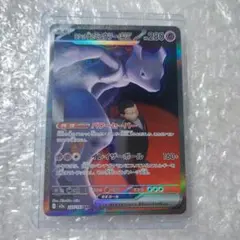 ロケット団のミュウツーex SAR MEGAドリー厶EX ケース付き