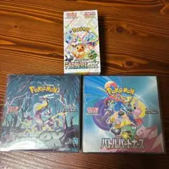 2026年最新】ポケモン テラスタルフェスex 3boxの人気アイテム - メルカリ
