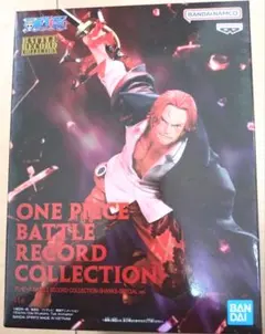 ONE PIECE BATTLE RECORD COLLECTION シャンクス
