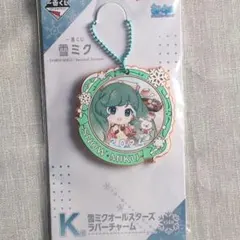 雪ミク　2024　ラバーチャーム　一番くじ