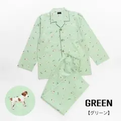 新品未使用 長袖パジャマ L 緑 綿100％ 犬柄