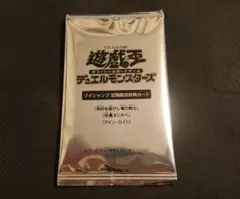 遊戯王 Vジャンプ 定期購読 契約を結びし竜の戦士 妖魔ヌリカベ アイン・ロイド