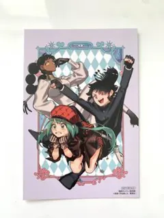 魔男のイチ　特典　ポストカード