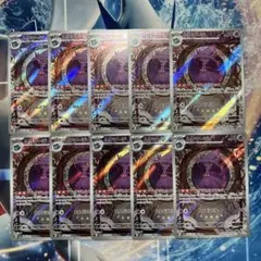 ニョロゾ　AR 10枚 まとめ売り ニョロゾ AR 10枚 まとめ売り 176/165 ポケモンカード151 - メルカリ