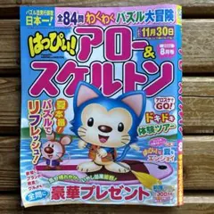 雪来様 リクエスト 2点 まとめ商品