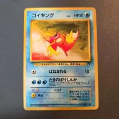 2026年最新】第4弾拡張パックロケット団の人気アイテム - メルカリ