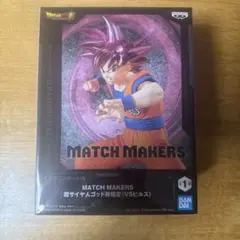 MATCH MAKERS 超サイヤ人ゴッド孫悟空