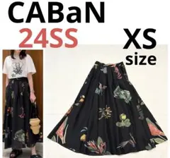 ⭐️極美品CABaNボタニカル ギャザースカート シルク トゥモローランド 新品タグ付】 CABaNボタニカル ギャザースカート シルク