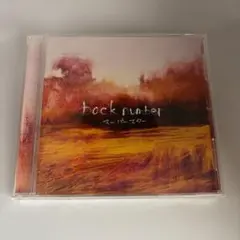 新品 back number スーパースター レコード 2LP back number/スーパースター 【CD】｜の通販はソフマップ[sofmap]