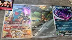 ポケモンカード ロケット団セット