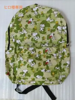 【値下げ】スヌーピー リュック