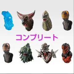 ウルトラマン 怪獣超大全vol.2 F賞コンプリート