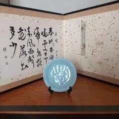 2026年最新】千代の富士 手形の人気アイテム - メルカリ