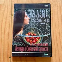 2026年最新】スラム砦の伝説の人気アイテム - メルカリ