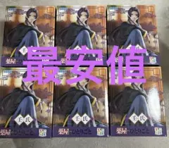 壬氏 ちょこのせフィギュア 6個せっと