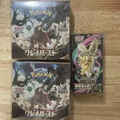 新品未開封シュリンク付きBOX 3点まとめ売り⭐︎ メガドリームExクレイバースト